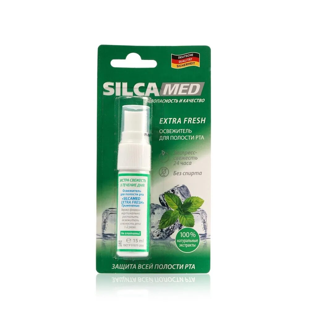 Группа дыши. Дыши 7. Освежитель дыхания для рта. Освежитель дыхания спрей. Дыши 7.