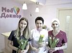 Бирск врач