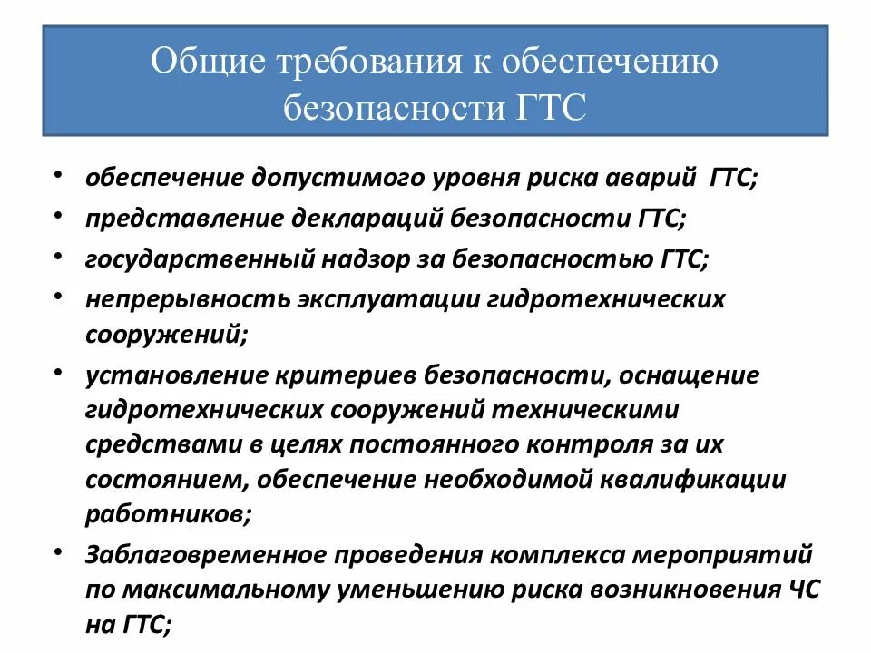 Какую информацию необходимо иметь населению. Основные мероприятия по ликвидации радиационных аварий. Функции финансов населения. Основы рационального питания различных групп населения. Какую информацию необходимо иметь населению.