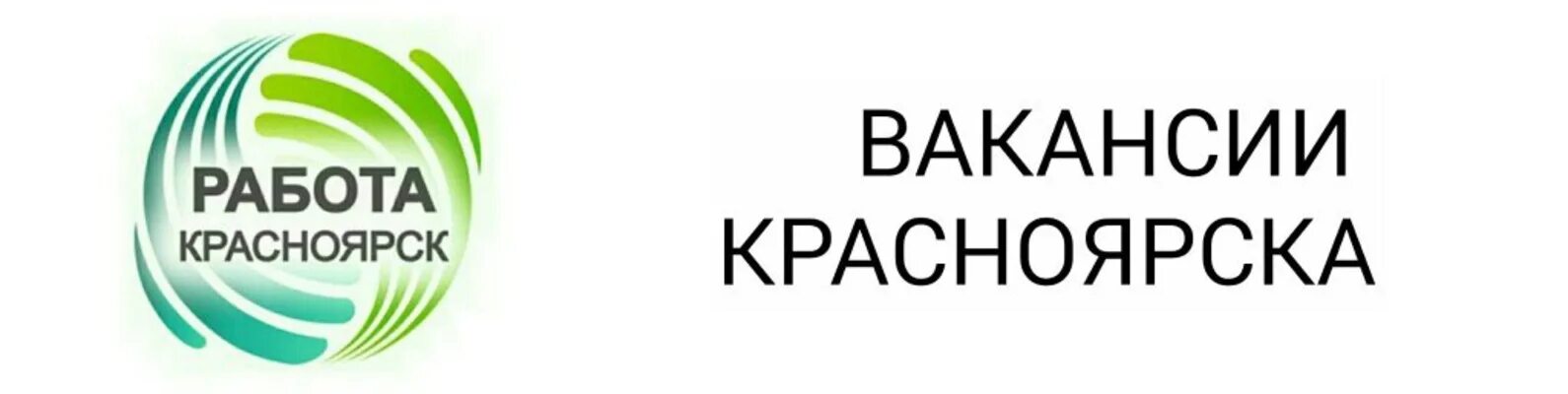 Hh работа красноярск вакансии