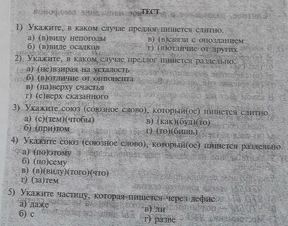 Укажите правильный ответ обучение это