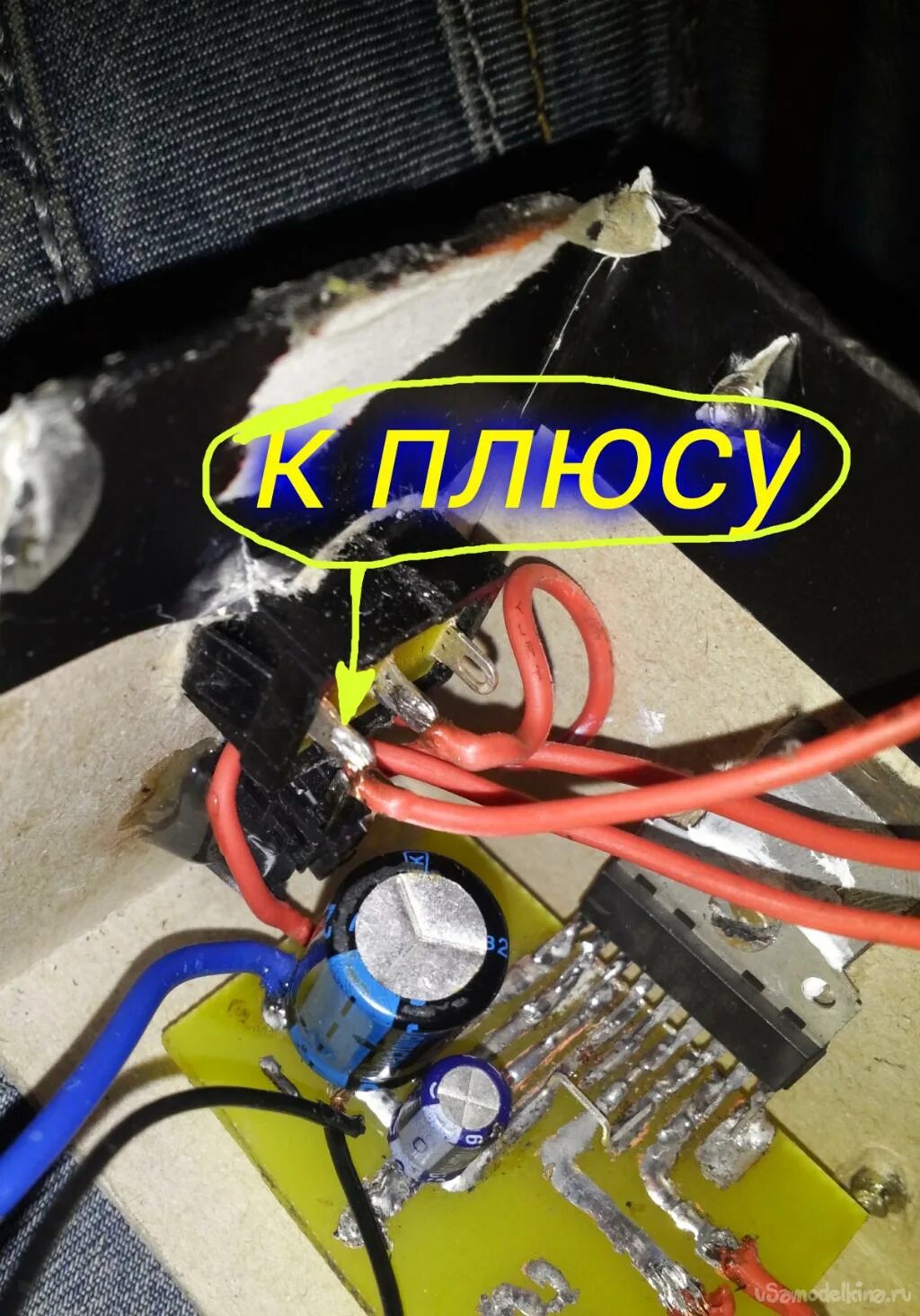 Усилитель лайкова v7. Гул усилителя. Диод защитный усилителя сабвуфера. Classe audio ca-101. Как убрать гул с колонок свен.