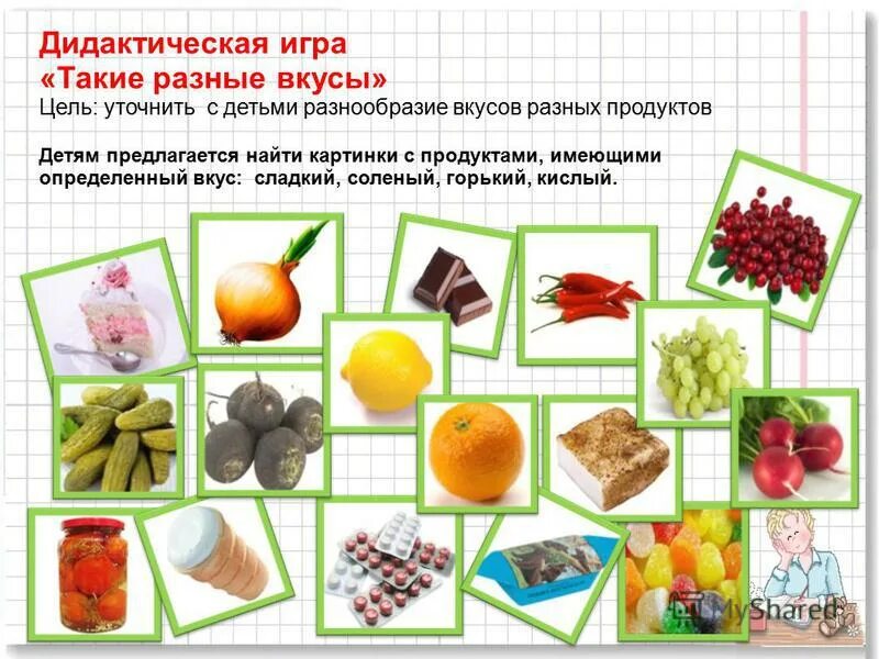 50 оттенков серого мем. У меня специфические вкусы. Кислый лимон. Прически еда картины. Чернильница демотиватор.