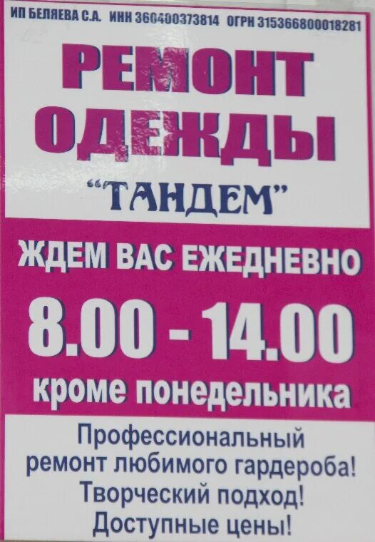 тандем сервис. автотандем первоуральск. прошивка принтера. тандем сервисный центр. сервисный центр тандем.