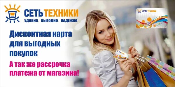 читай город город усть кут