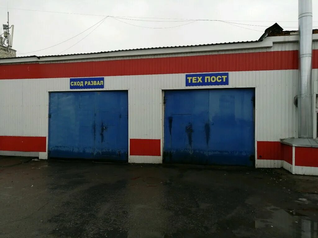 аустрина 162. экспресс, пенза, пролетарская улица, 41. юнакс пенза. сто автосервис, пенза. автосервис пролетарке.