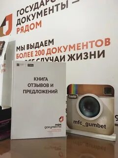 Книга мфц