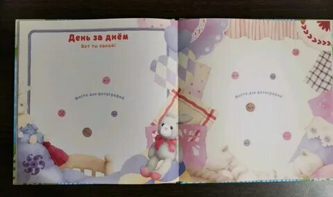 Первый год ребенка книги