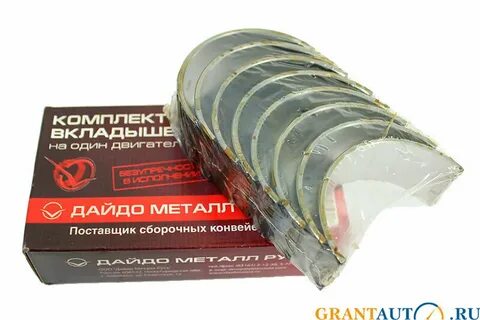 Вкладыши шатунные газ