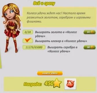 Нужен золотой