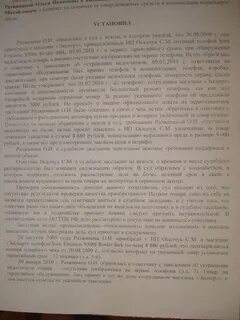 Экспертиза в апелляции гпк