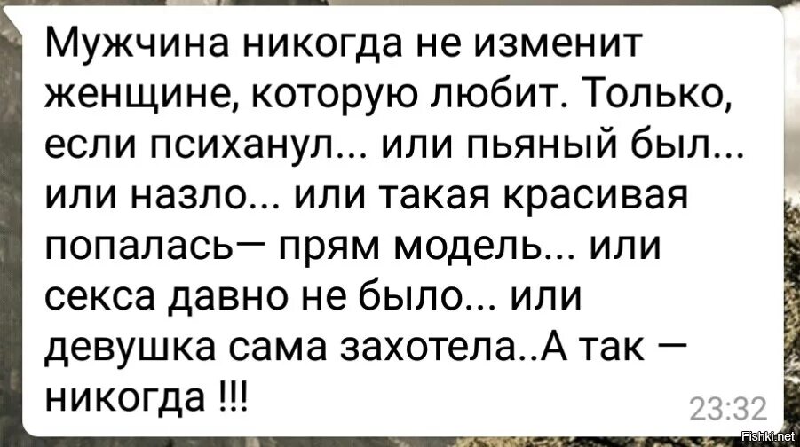 Изменить раз