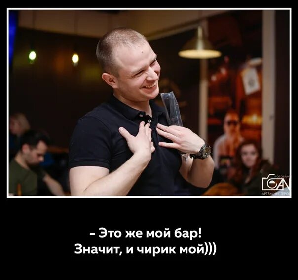 Придти в среду