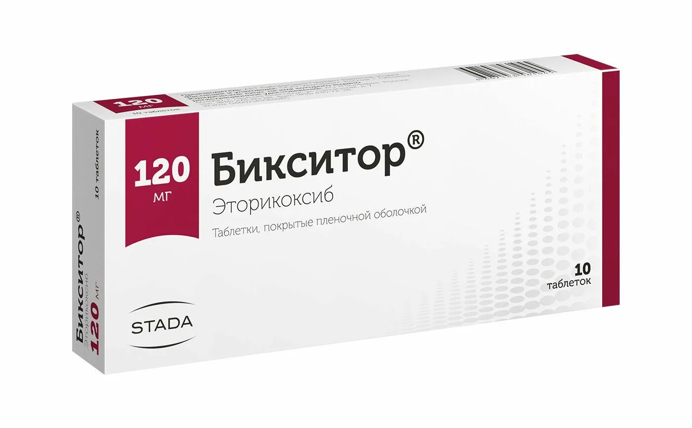 Бикситор 90. О. О. Бикситор 60мг №30 табл. Бикситор 90.