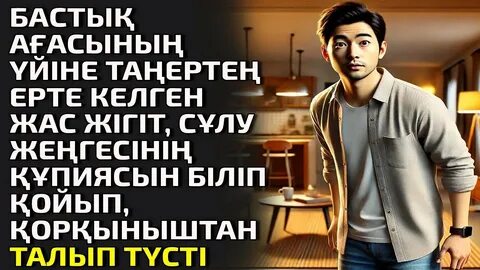 «Тайпалардағы секс» фильмін қараңыз