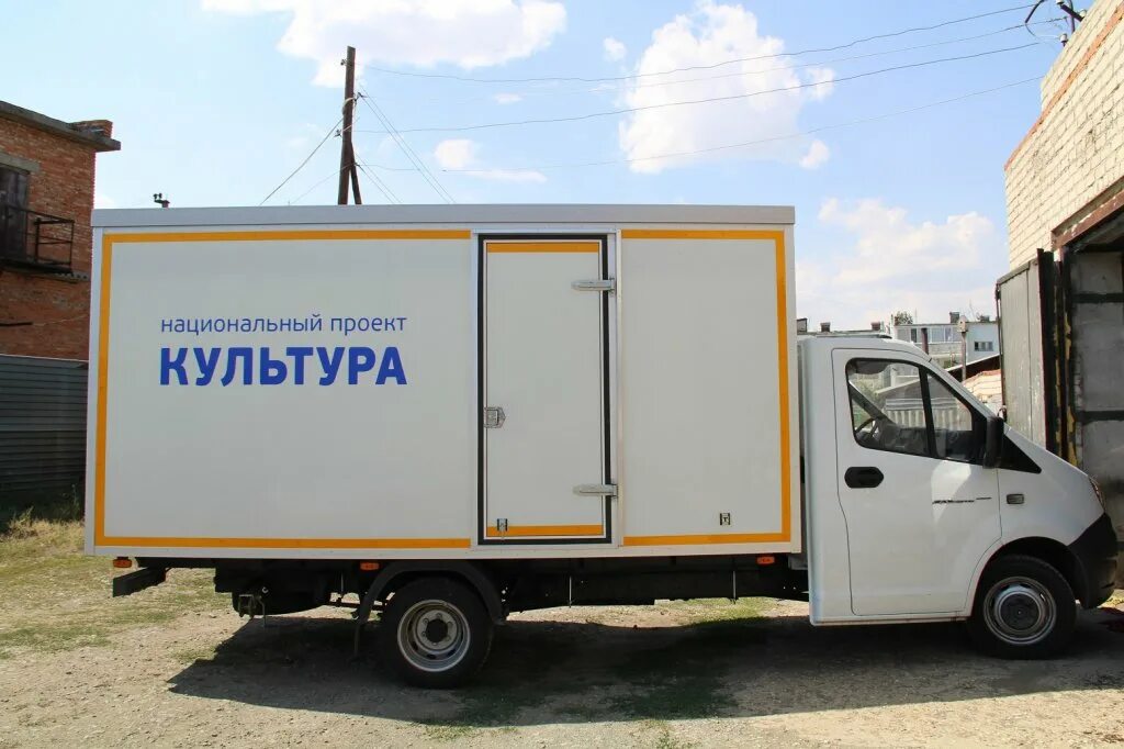 автоклуб передвижной дом культуры. передвижной автоклуб газель некст. передвижной культурный центр. автоклуб проект культура. автоклуб на базе газон некст.