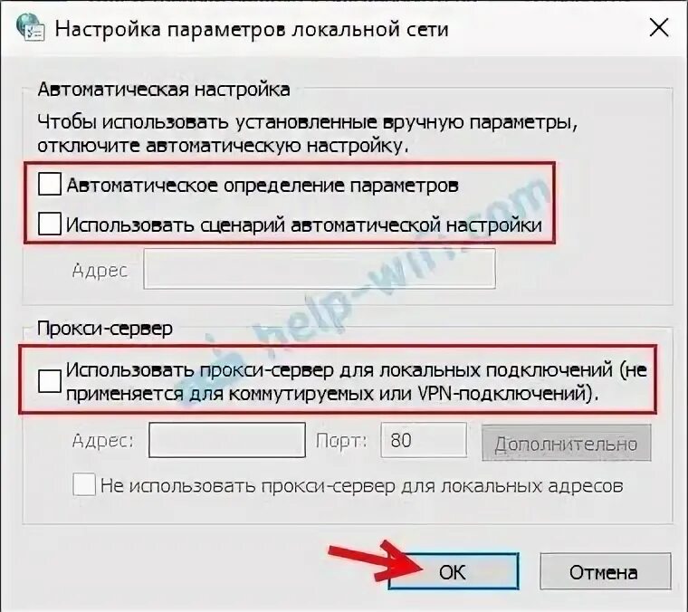 Соединение прервано похоже вы подключились к другой. Соединение с сервером прервано картинка. Подключение прервано. Подключение прервано другое устройство. Соединение прервано похоже вы подключились к другой.