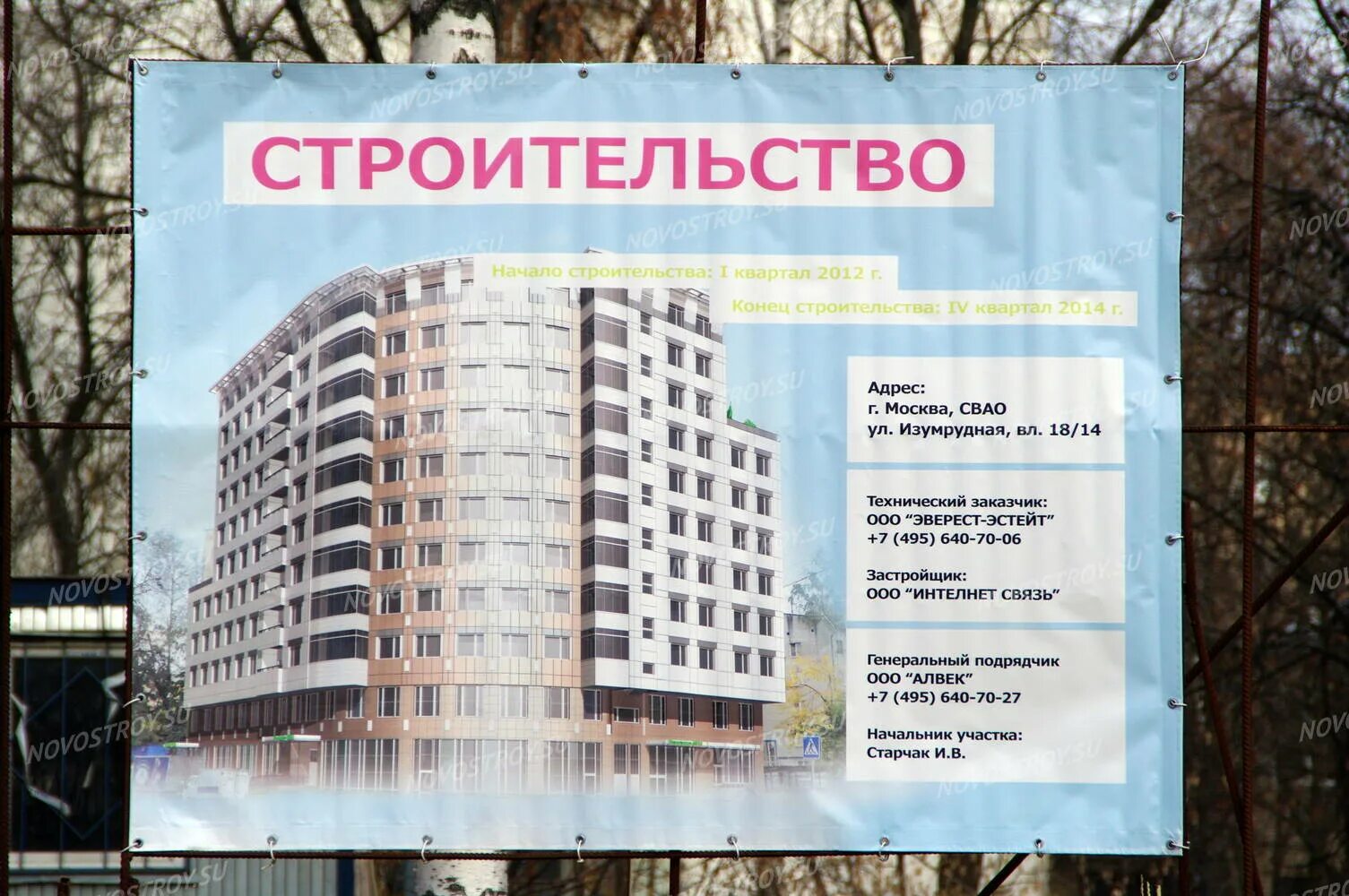 Жк скай парк симферополь. Жк скай парк ростов-на-дону. Жк скайпарк ростов. Жк скай парк симферополь. Жк скай парк симферополь.