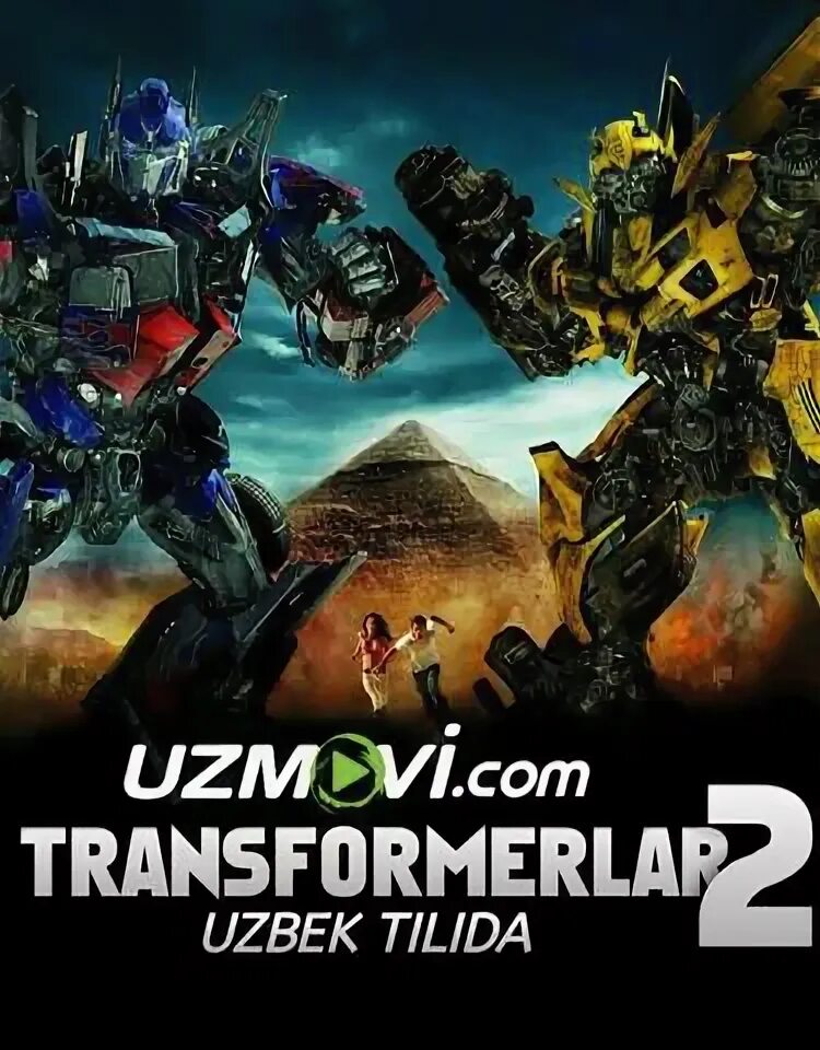 Transformerlar 4 Uzbek Tilida. Трансформируйте картинка. Transformerlar 1 Uzbek Tilida. Transformerlar uzbek 4