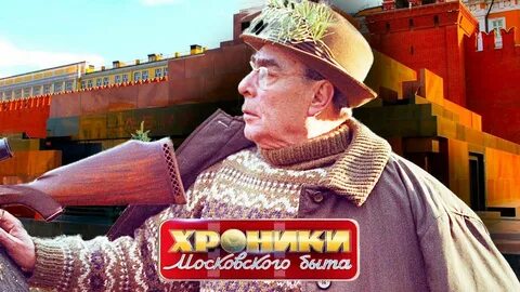 Видео хроники московского