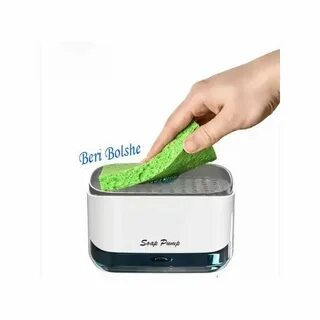 Soap pump инструкция
