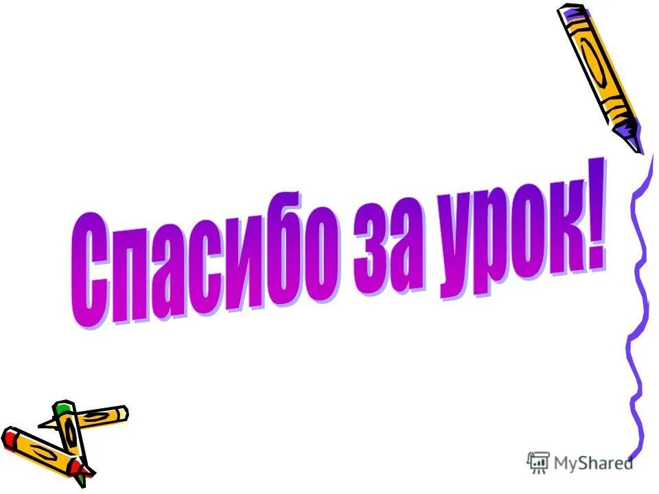 Разнообразием 2. Многообразие простых веществ. Разнообразием 2. Азотсодержащие органические вещества. Многообразие форм живых организмов 9 класс.