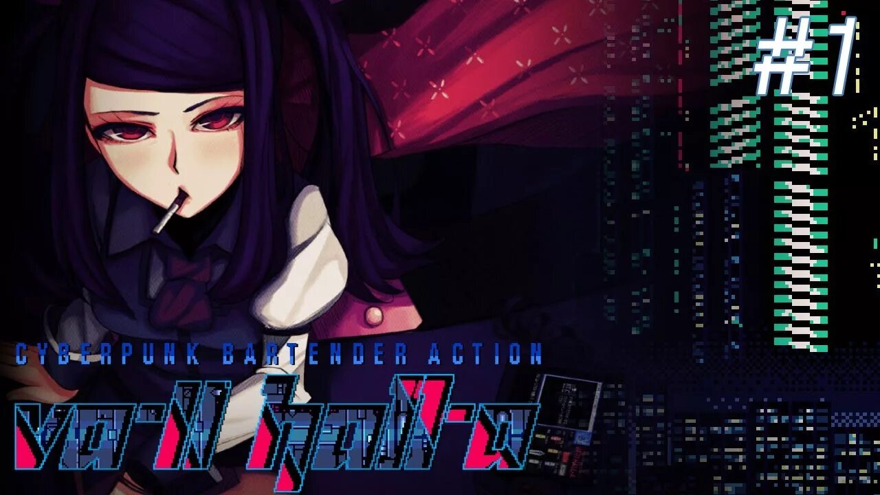 Va 11 hall a русификатор