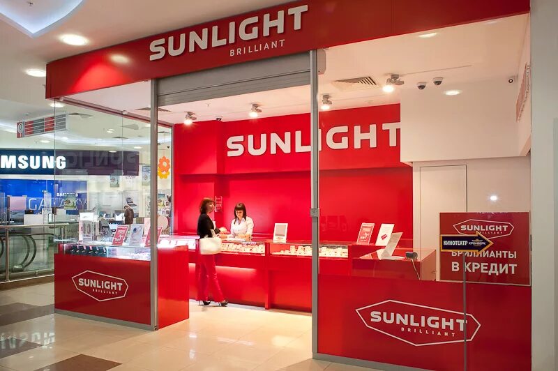 Sunlight работа отзывы. Санлайт. магазин золота sunlight. санлайт орск. sunlight нижний новгород.