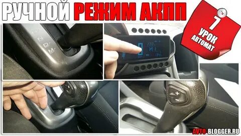 Как ездить на автомате хендай