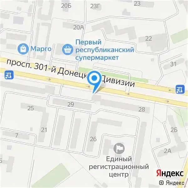 Раздольная 28 донецк. Раздольная 28 донецк