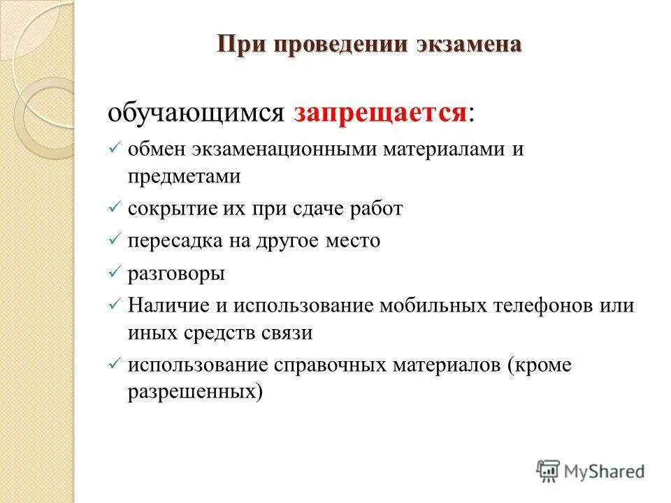 Ильсур Хадиуллин: Выпускники девятых классов сдадут ОГЭ по информатике в новом ф
