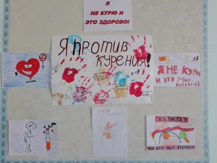Акция будь здоров