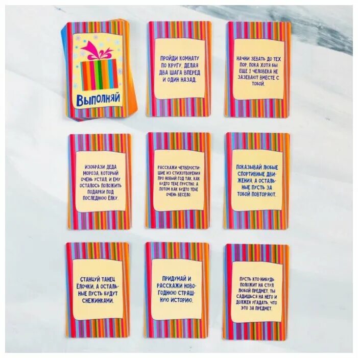 Новогодние фанты. Задания для игры в фанты на новый год. Задания для игры в фанты для детей на новый год. Смешные задания для фантов. Фанты "для всей семьи".