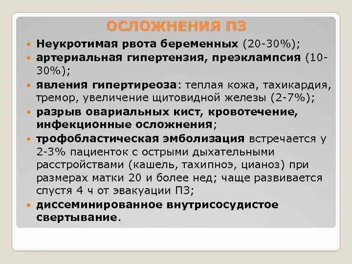 Головокружение и тремор. Рвота тремор. Рвота тремор. Слабость симптомы. Тошнота и головокружение причины.