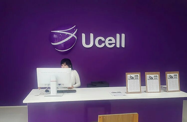 Юселл. Ucell. Номера Ucell. Юсел офис. Ucell Office.