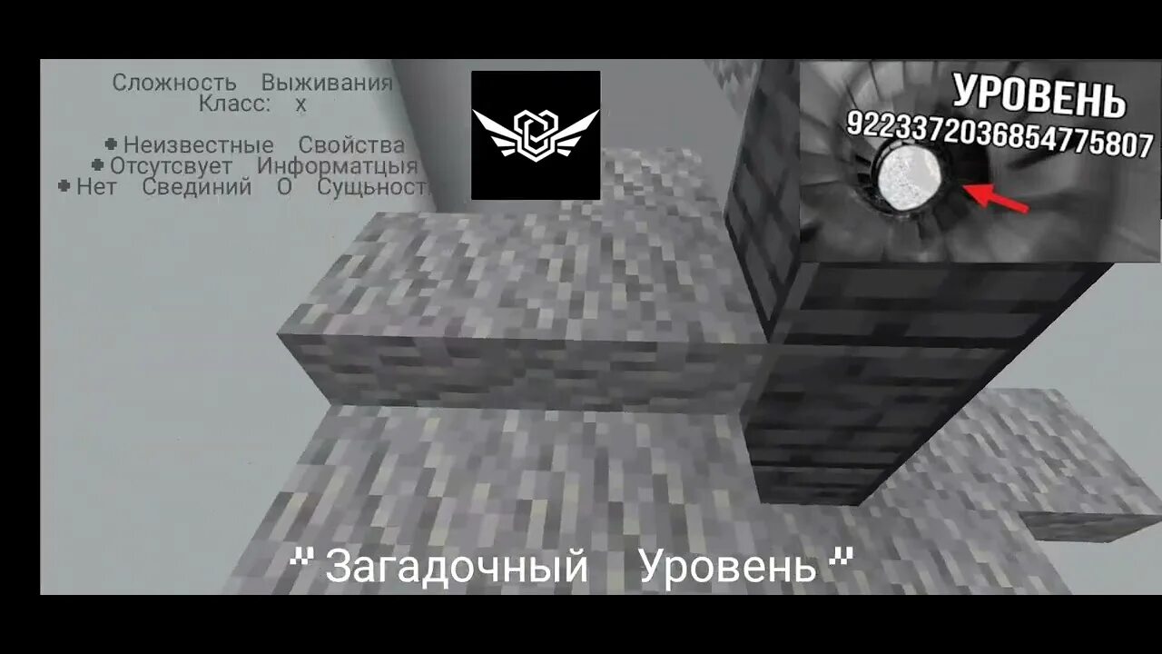 Level 9223372036854775807. Уровень backrooms 9223372036854775807. Уровень закулисья 9223372036854775807. Уровень 9223372036854775807. Загадочные уровни