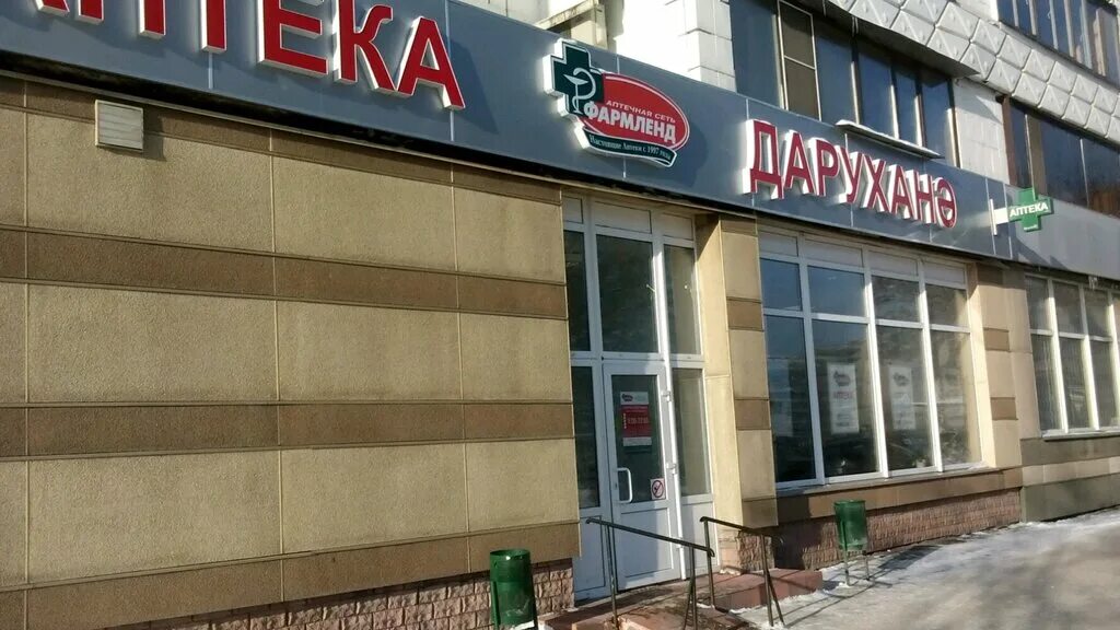 режим работы мфц казань кулахметова. мфц дербышки казань. чистопольская 5 казань мфц. кулахметова 25 корпус 2 казань. режим работы мфц казань кулахметова.