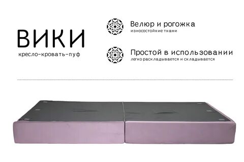 Вик 100