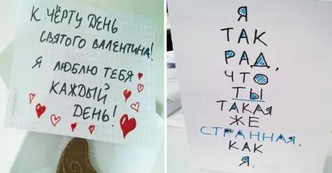 Короткая записка