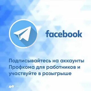 Время покажет телеграмм