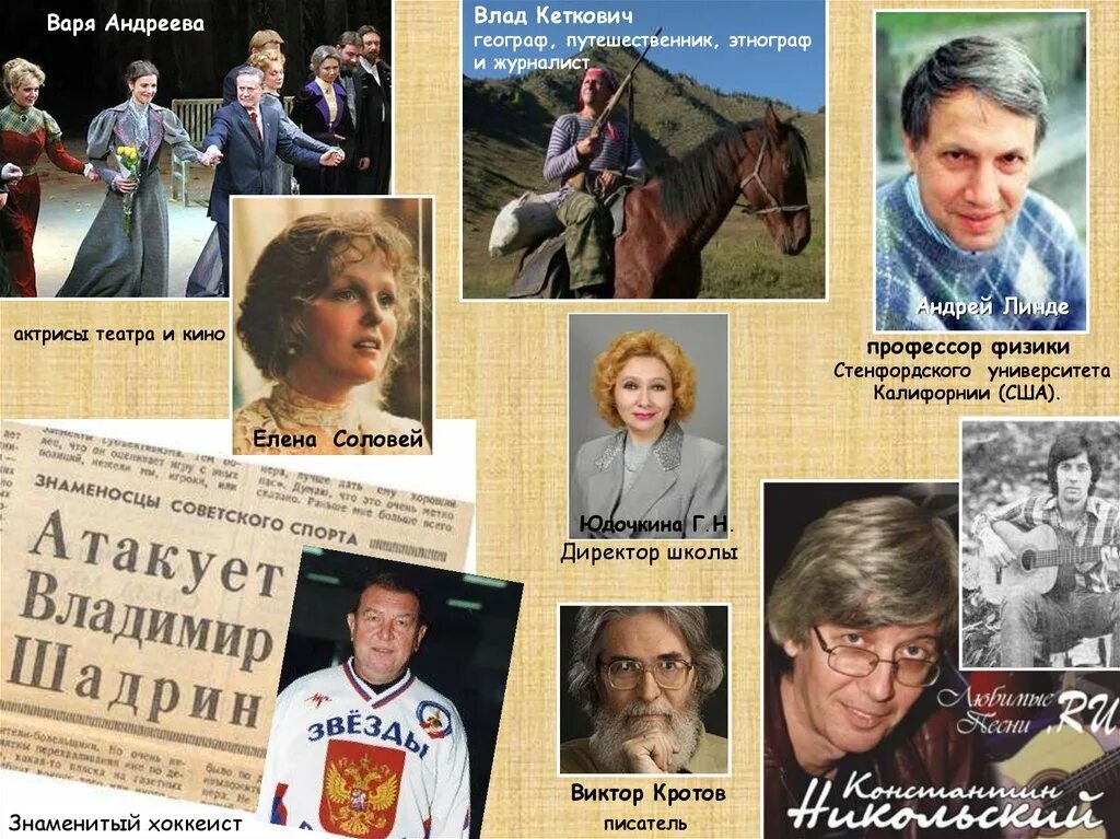 Фамилии известных журналистов. Верницкий журналист. Фамилии известных журналистов. Фамилии известных журналистов. Шон кинг.