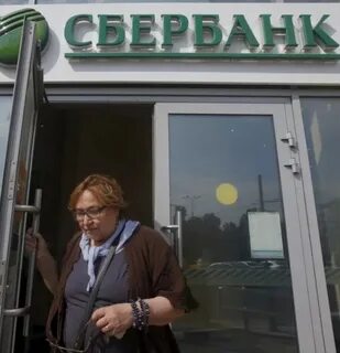 Уйти со сбербанка