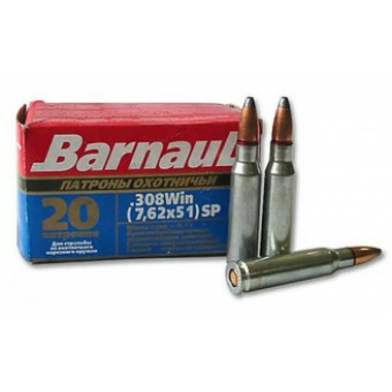 Патроны бпз 308 win. Карабин сайга 308-1. 26 62 51. 26 62 51. Патрон 308win бпз fmj 9,4 лак.