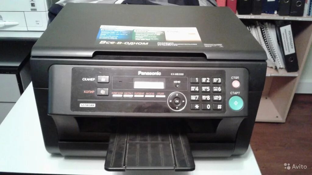 Принтер panasonic kx mb2000