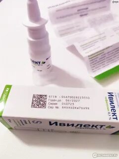 Ивилект спрей отзывы