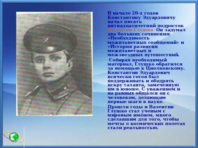 Толя задумал два натуральных. Толя задумал два натуральных