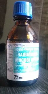 Нашатырно анисовые капли на латинском