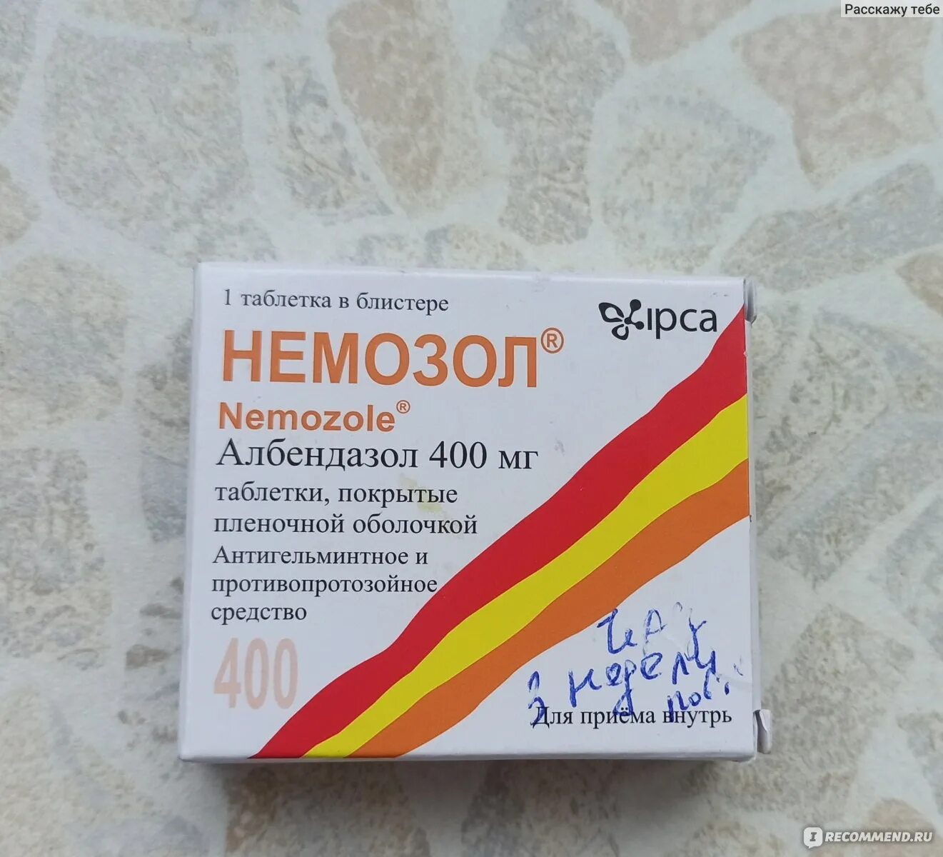 Немозол таб. Жев. 400мг №1. Альбендазол немозол. Немозол 400 мг. Таблетка от глистов немозол 400.