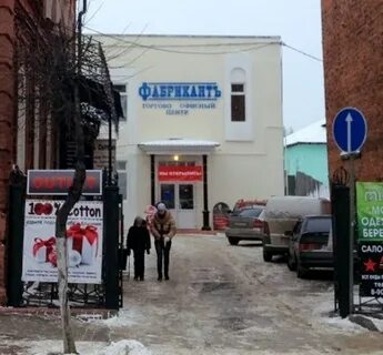 109 рыбинск