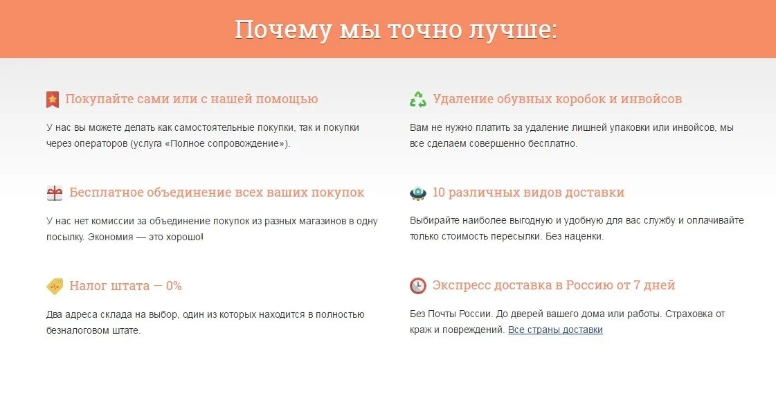 Безналоговые покупки это.